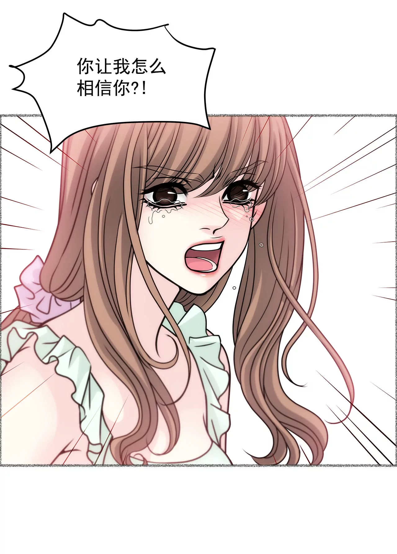 第14话 要不要一起睡觉-第14话