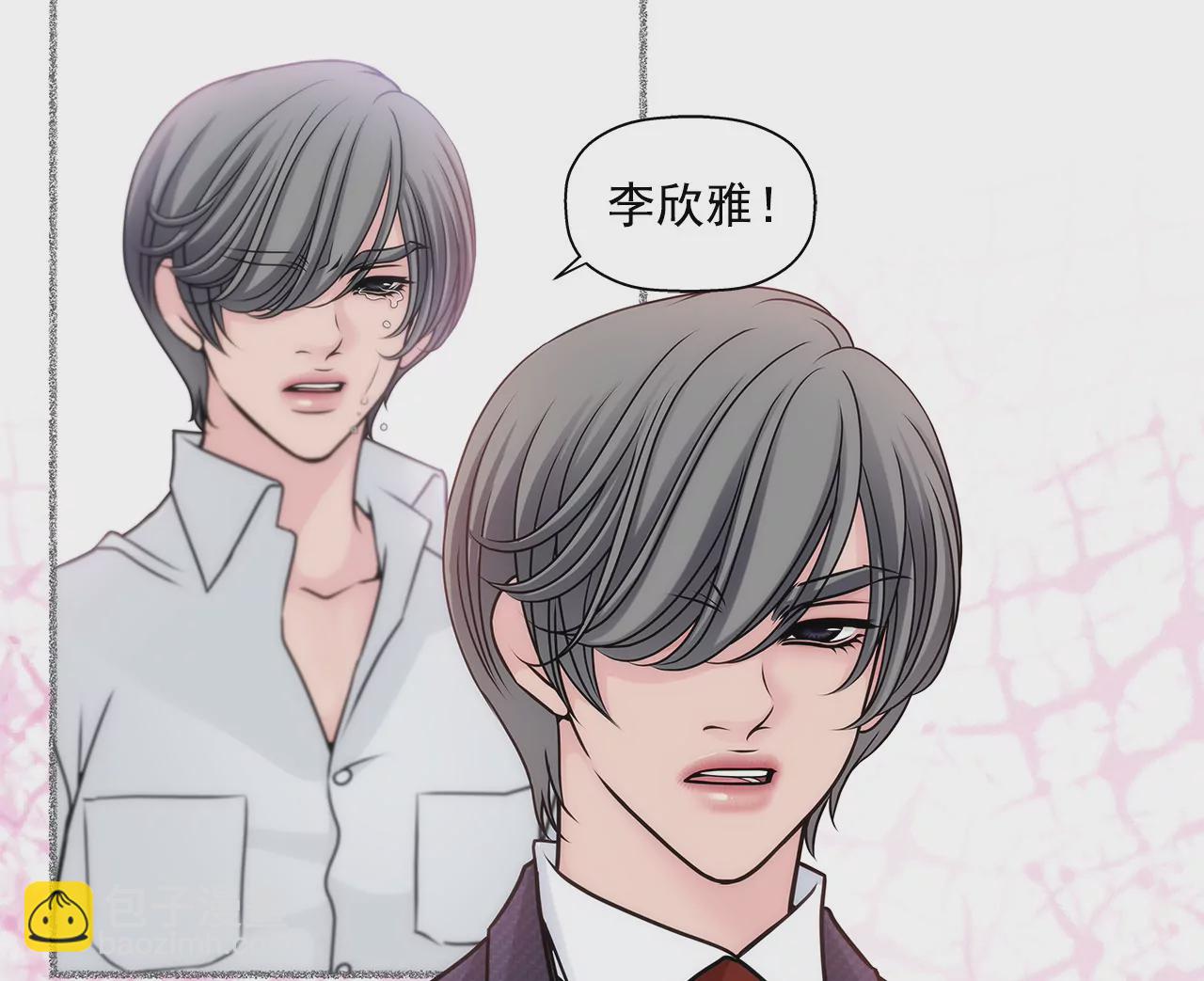 第14话 要不要一起睡觉-第14话