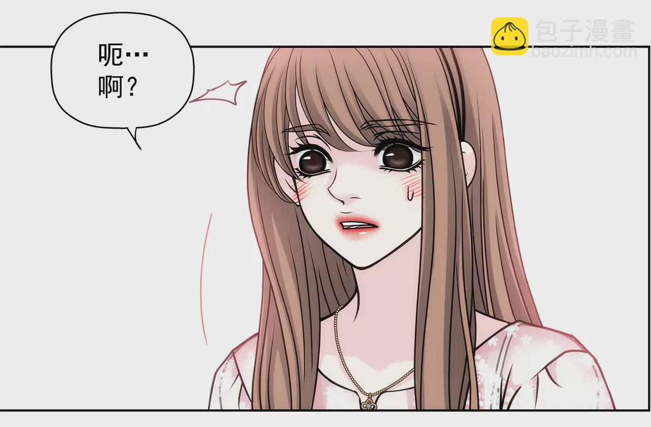 第14话 要不要一起睡觉-第14话