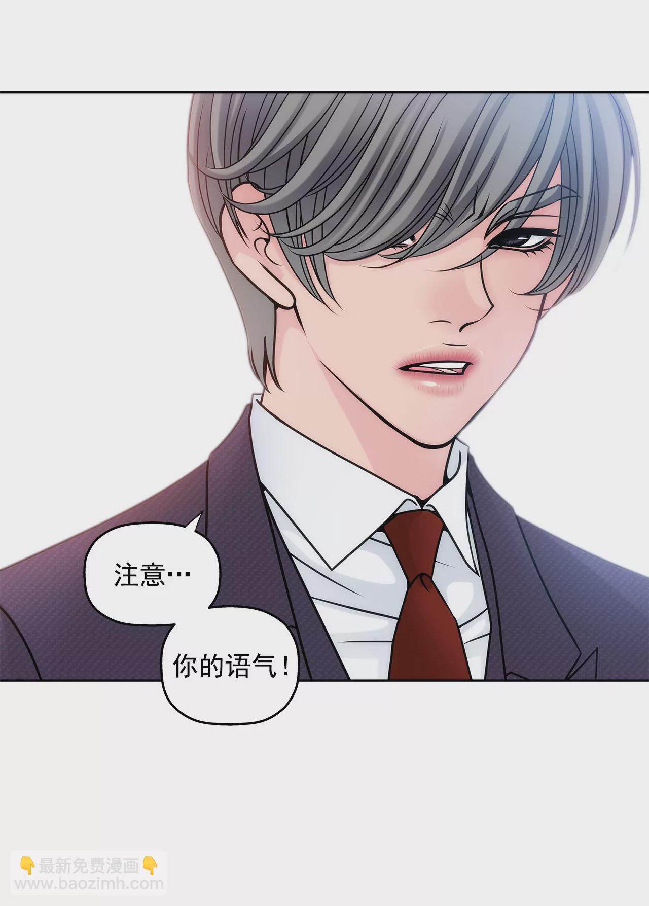 第14话 要不要一起睡觉-第14话