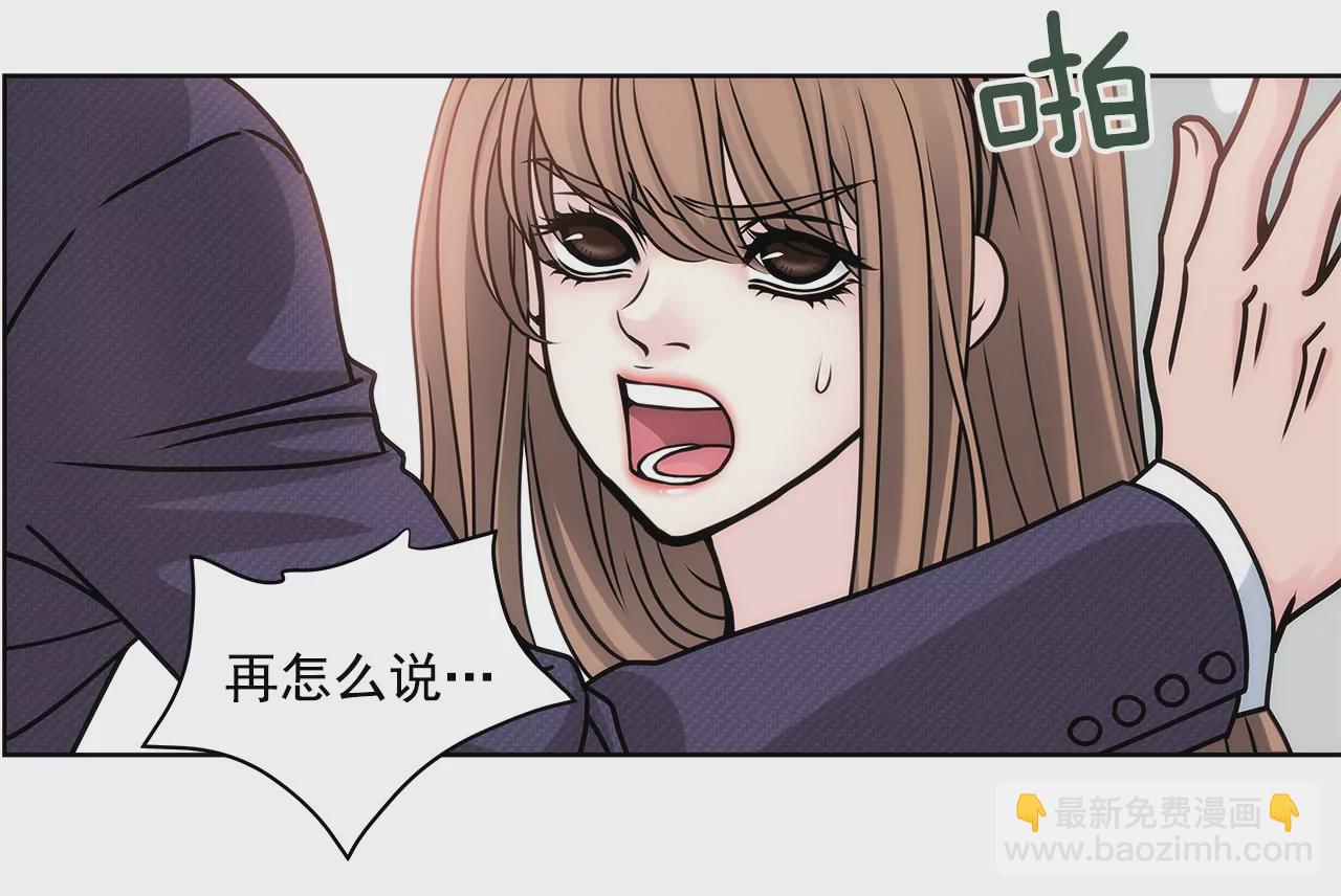 第14话 要不要一起睡觉-第14话