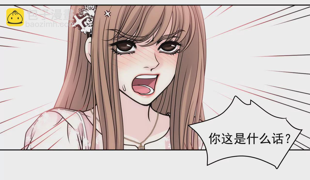 第14话 要不要一起睡觉-第14话