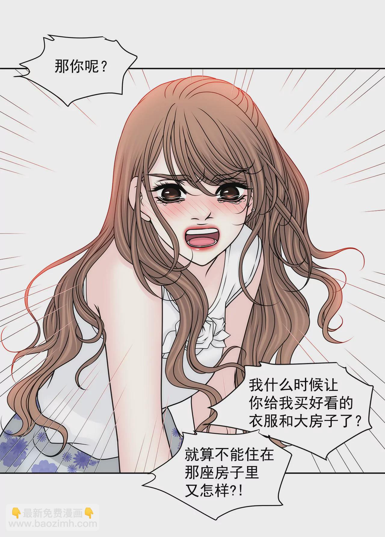 第131话 沟通-第132话
