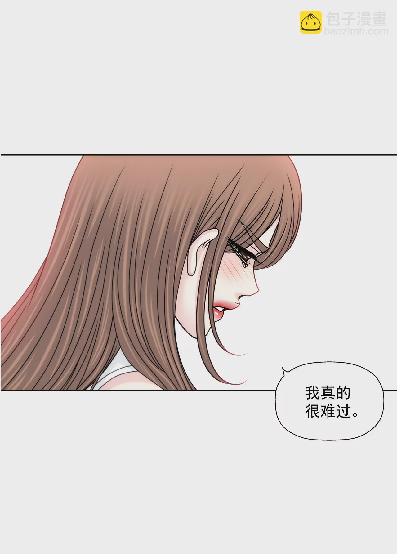 第131话 沟通-第132话