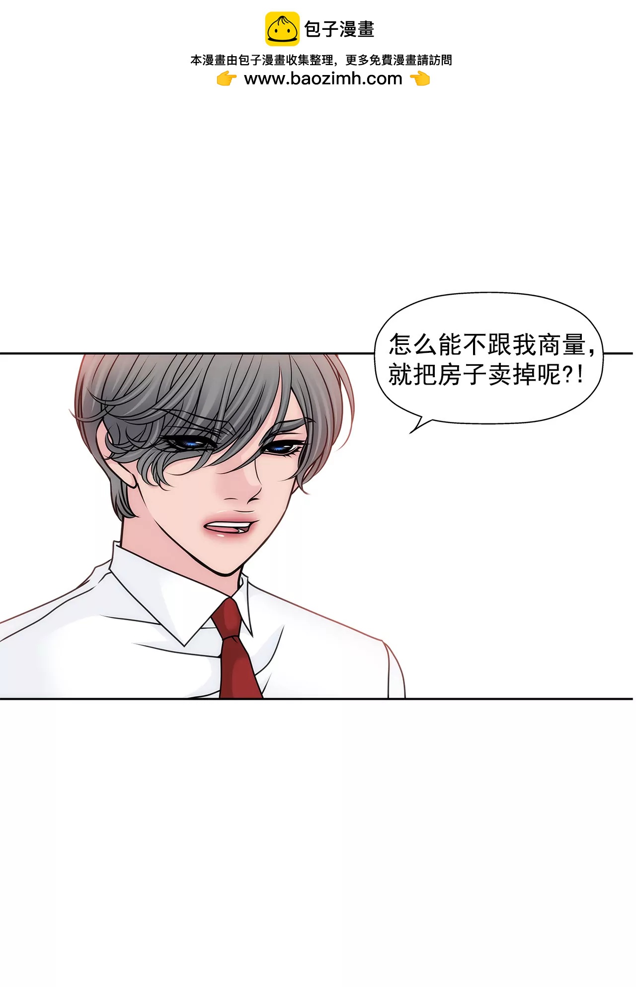第131话 沟通-第132话