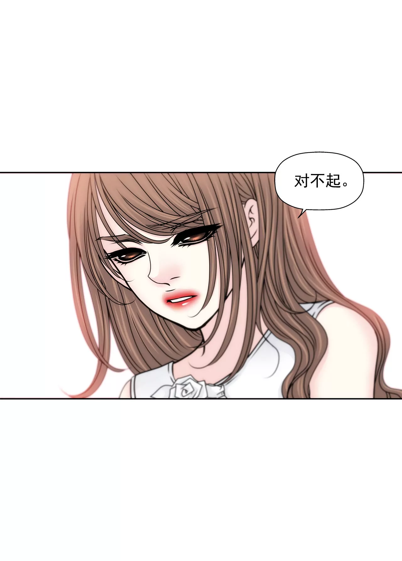 第131话 沟通-第132话