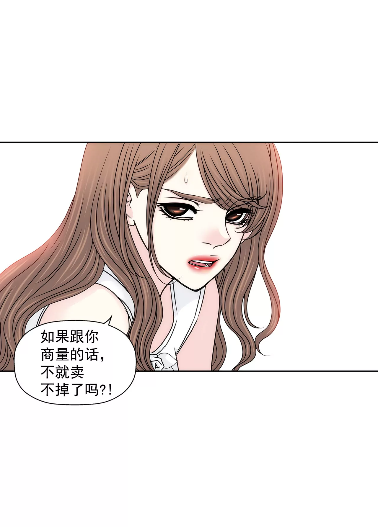 第131话 沟通-第132话