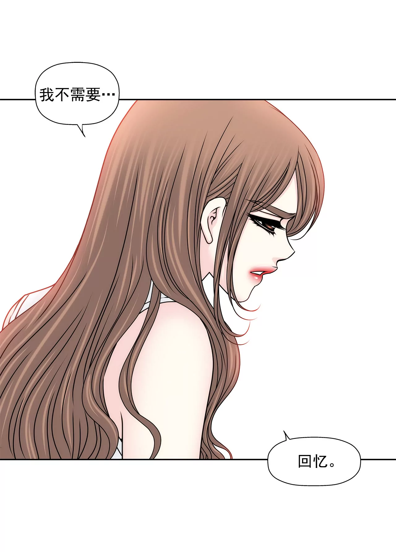 第131话 沟通-第132话
