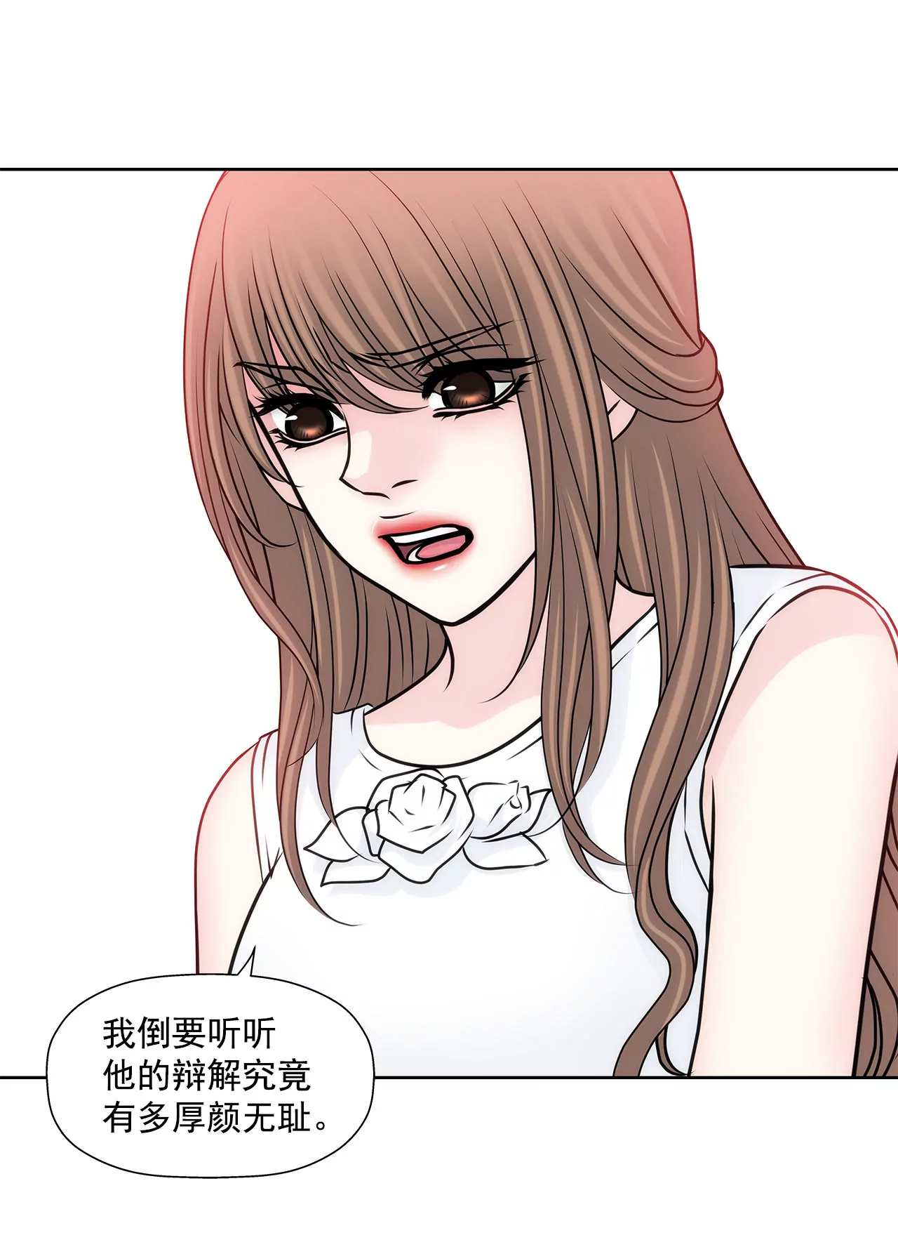 第133话 见面-第134话
