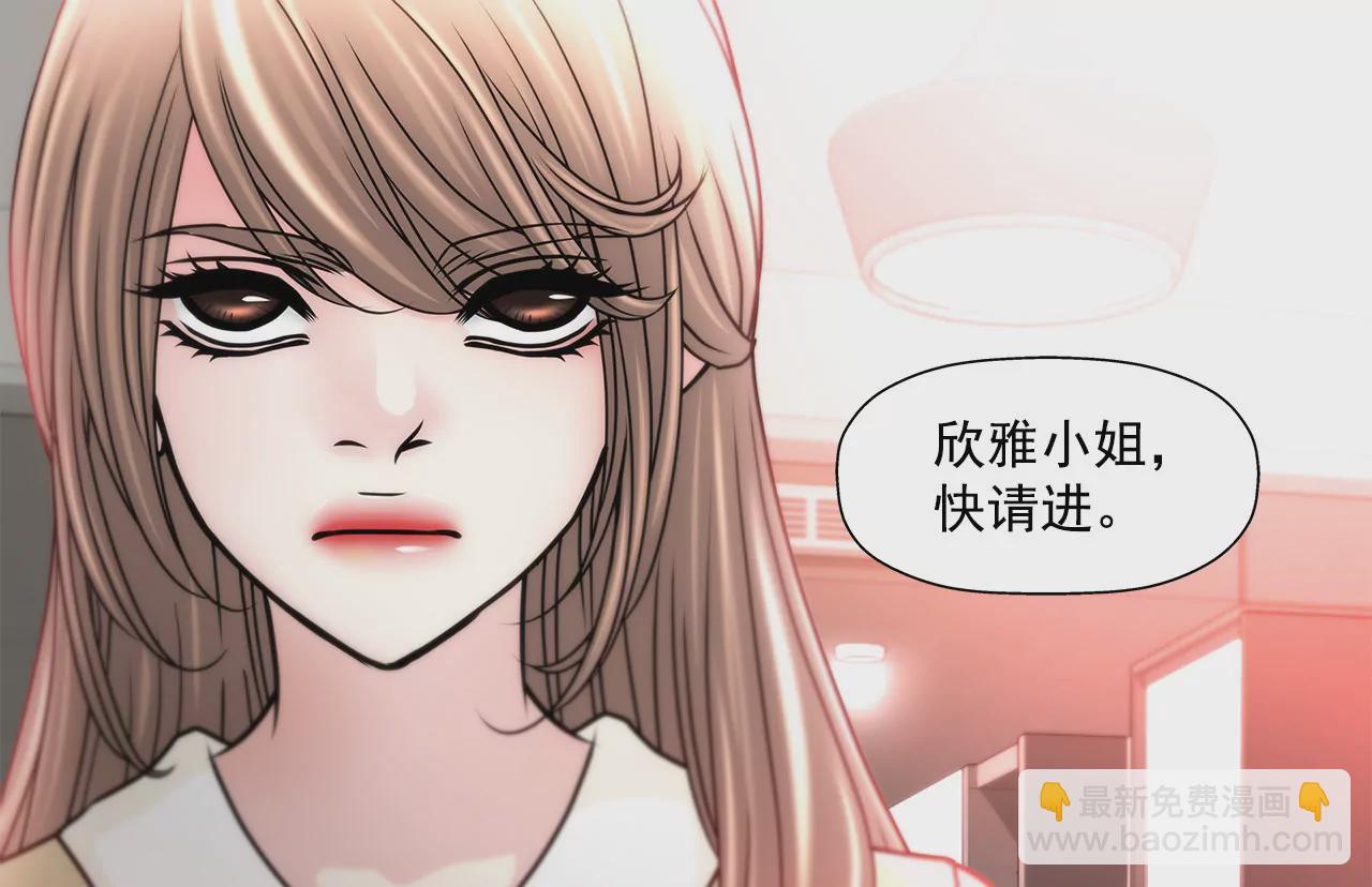 第133话 见面-第134话