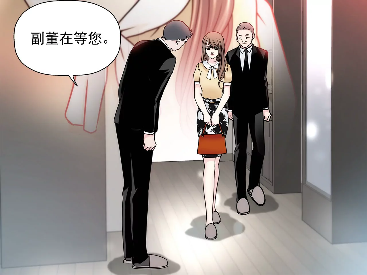 第133话 见面-第134话