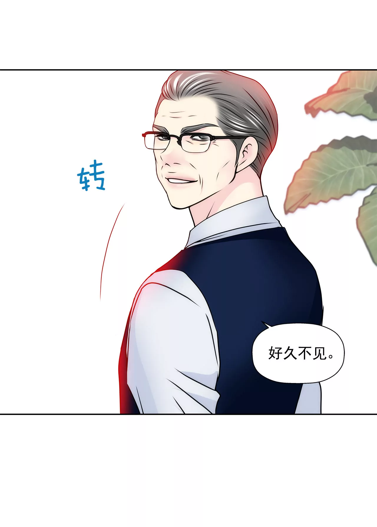 第133话 见面-第134话