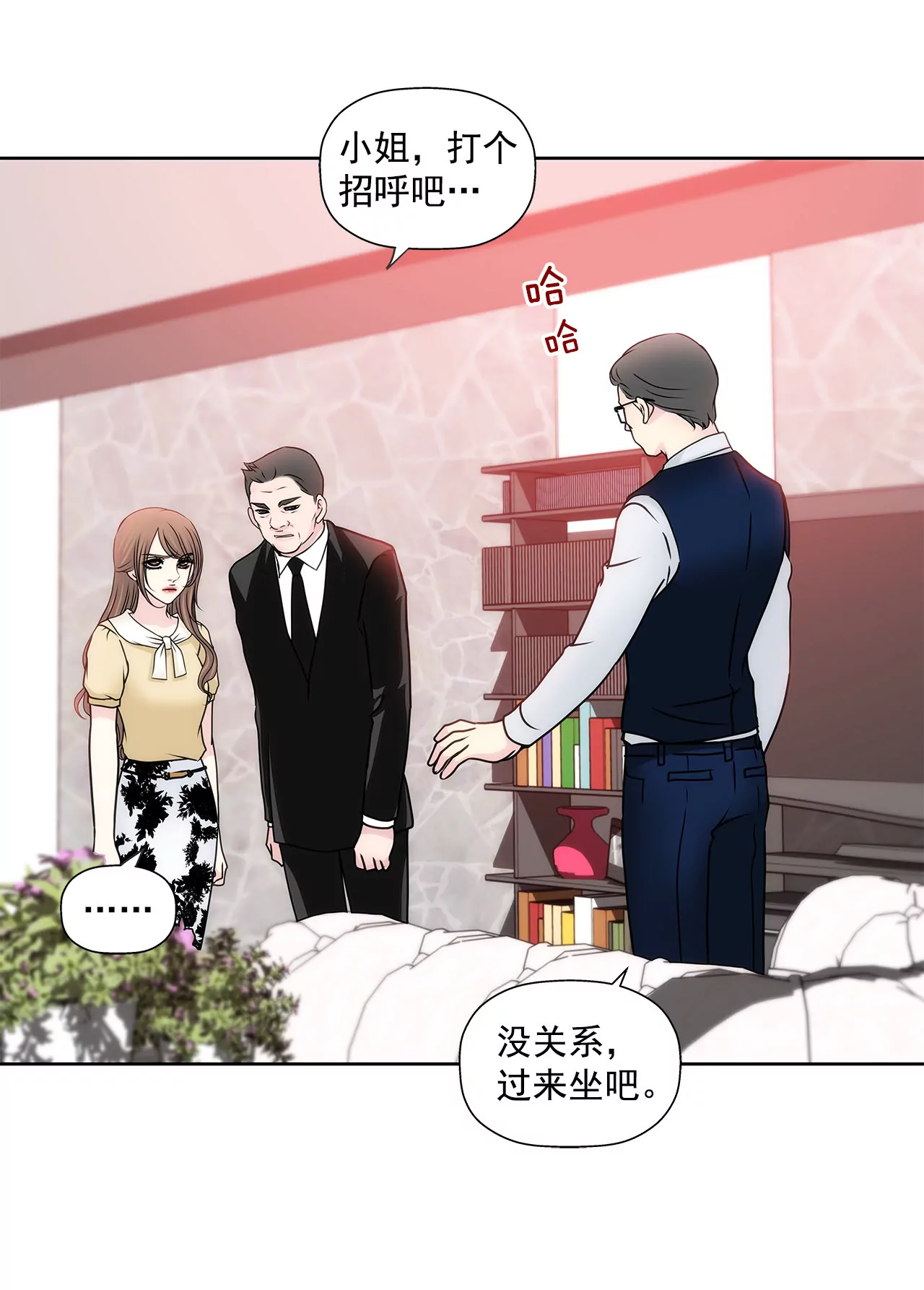 第133话 见面-第134话