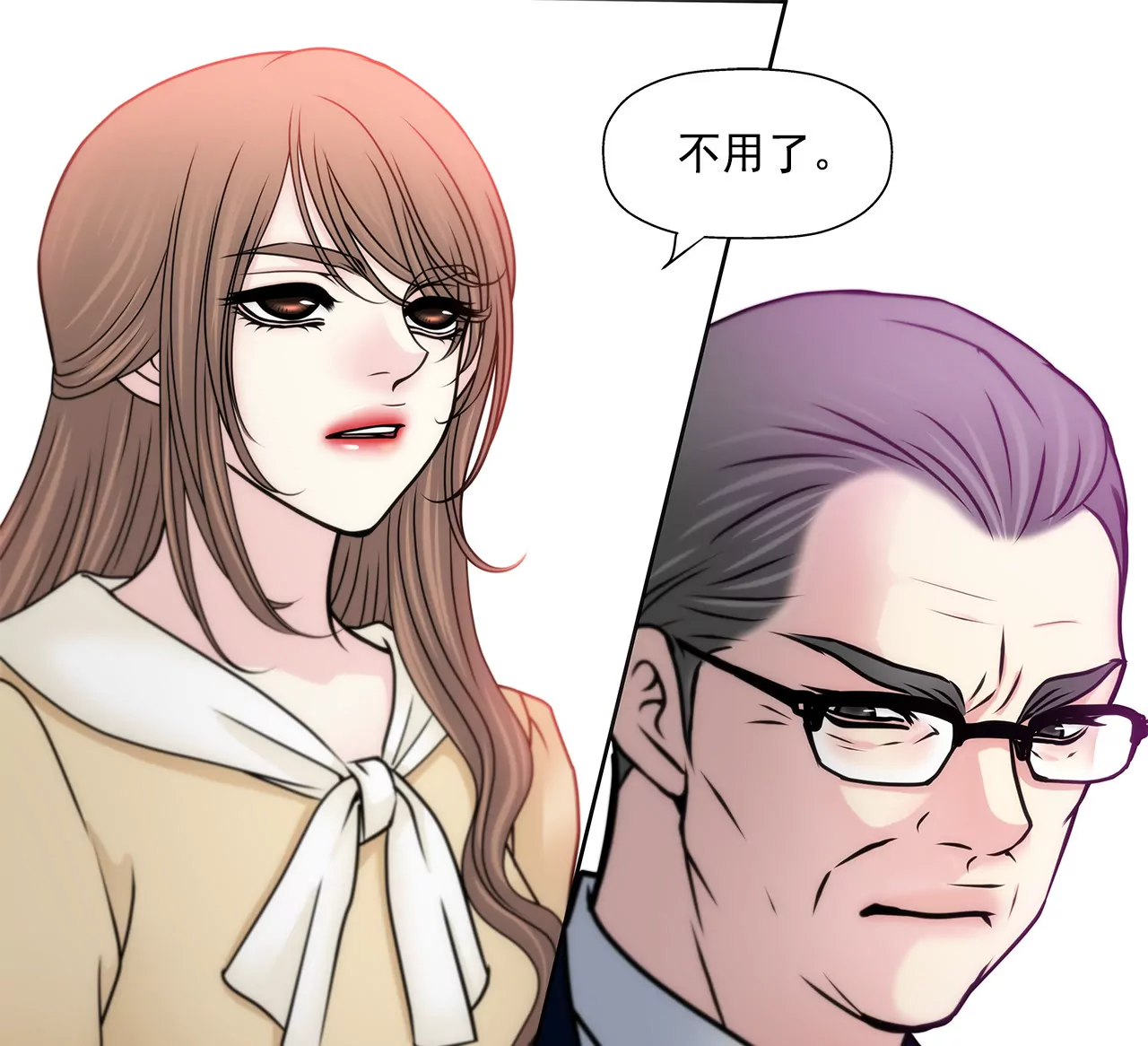 第133话 见面-第134话