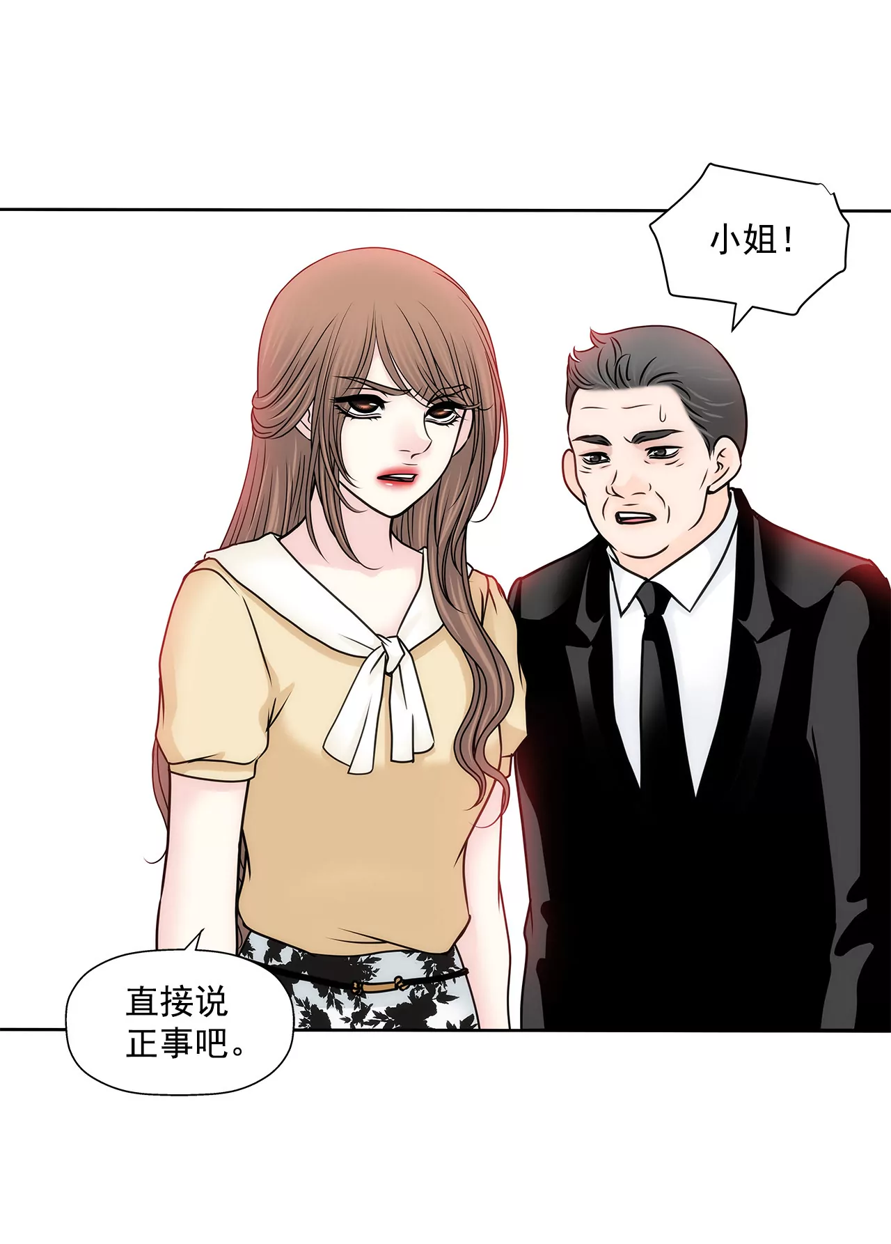 第133话 见面-第134话