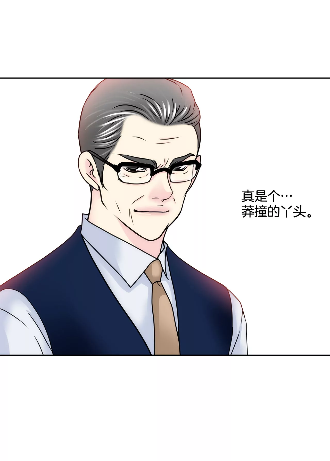 第133话 见面-第134话