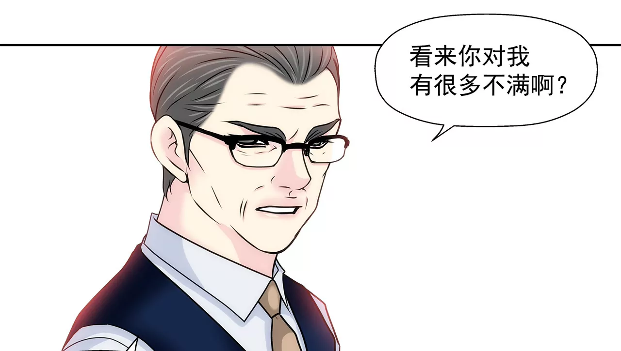 第133话 见面-第134话