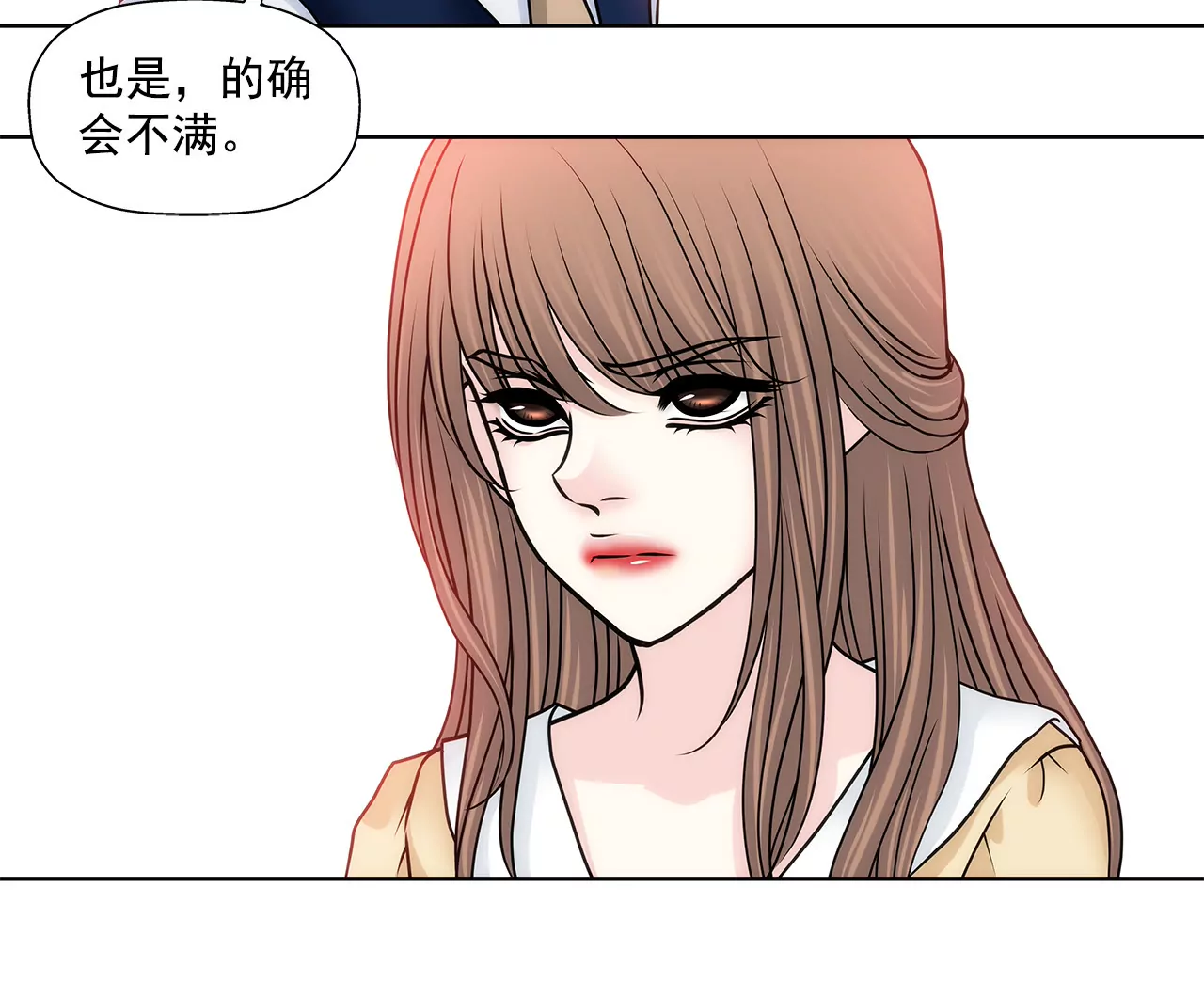 第133话 见面-第134话