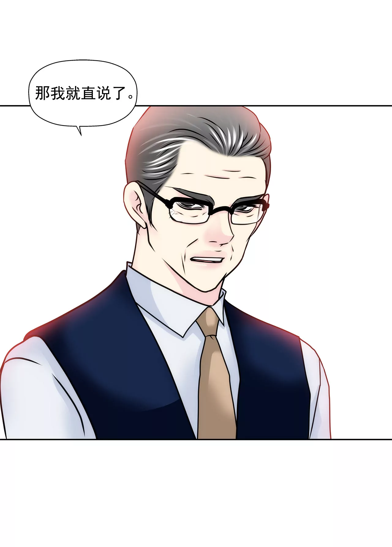 第133话 见面-第134话