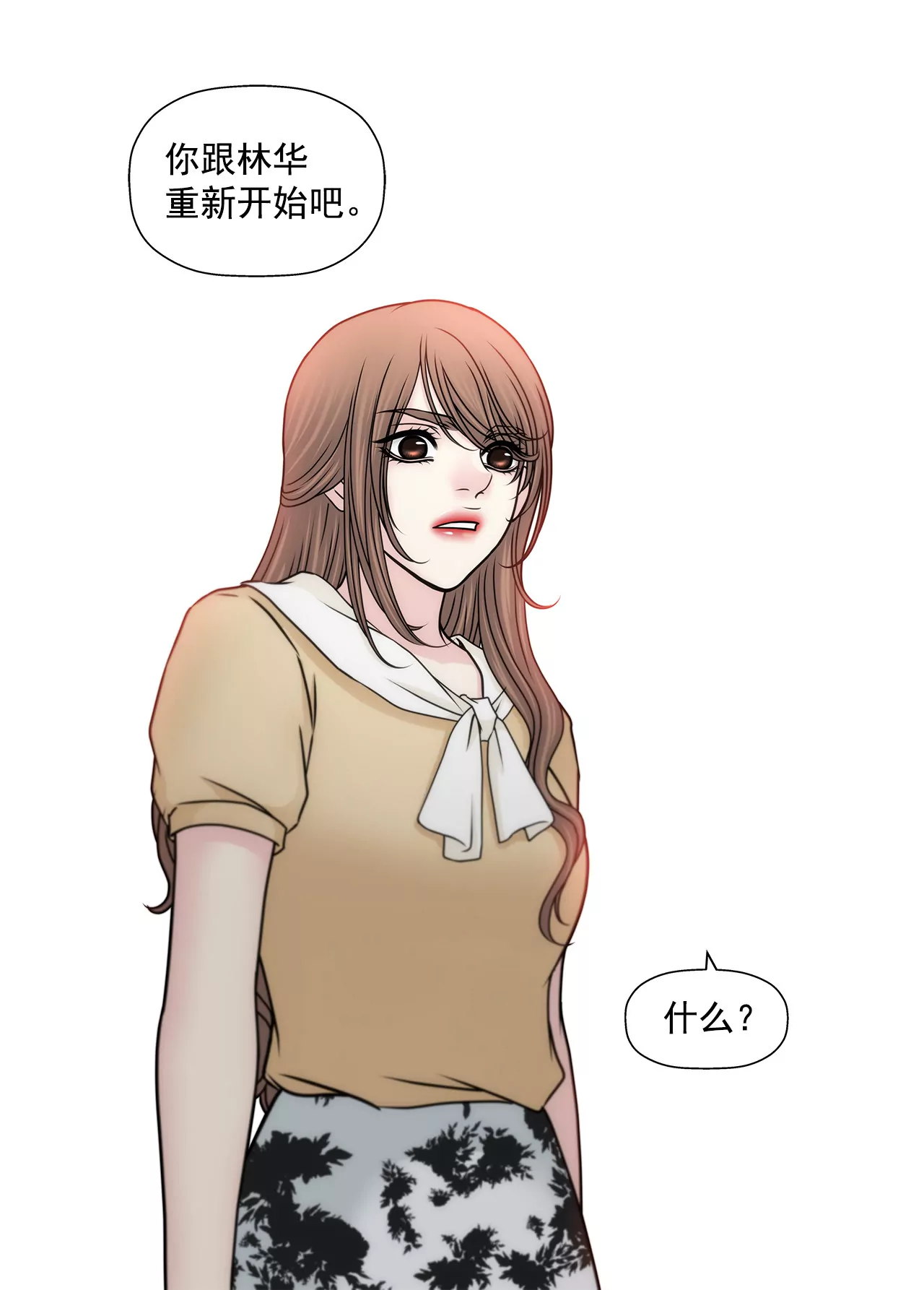 第133话 见面-第134话
