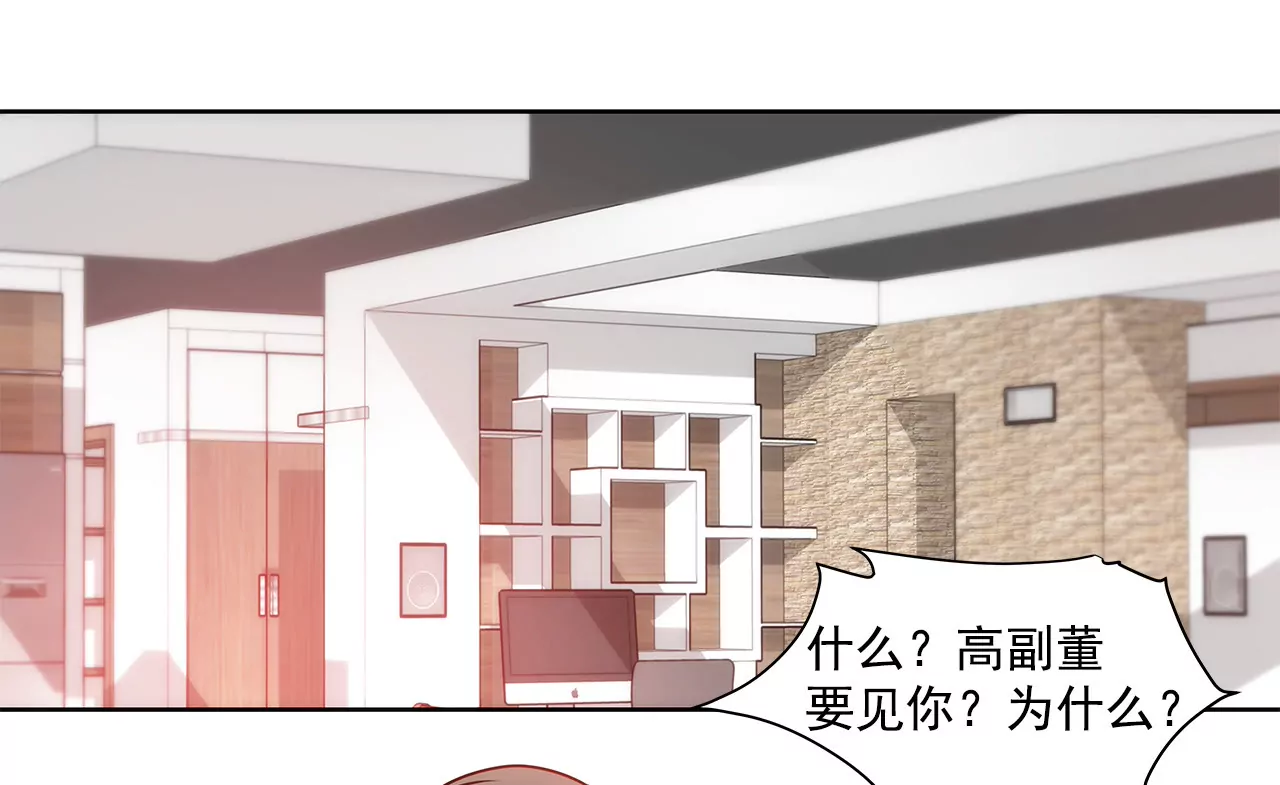 第133话 见面-第134话
