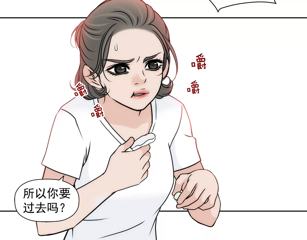 第133话 见面-第134话