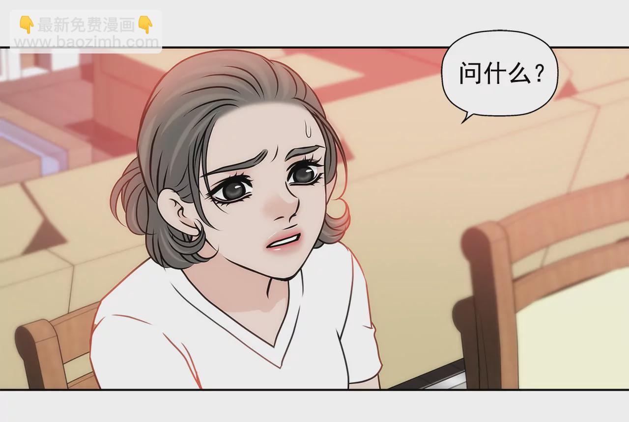 第133话 见面-第134话