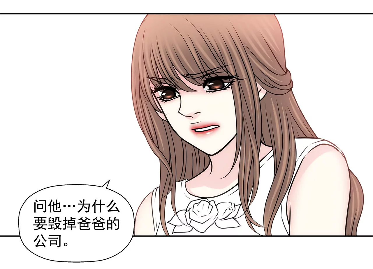 第133话 见面-第134话