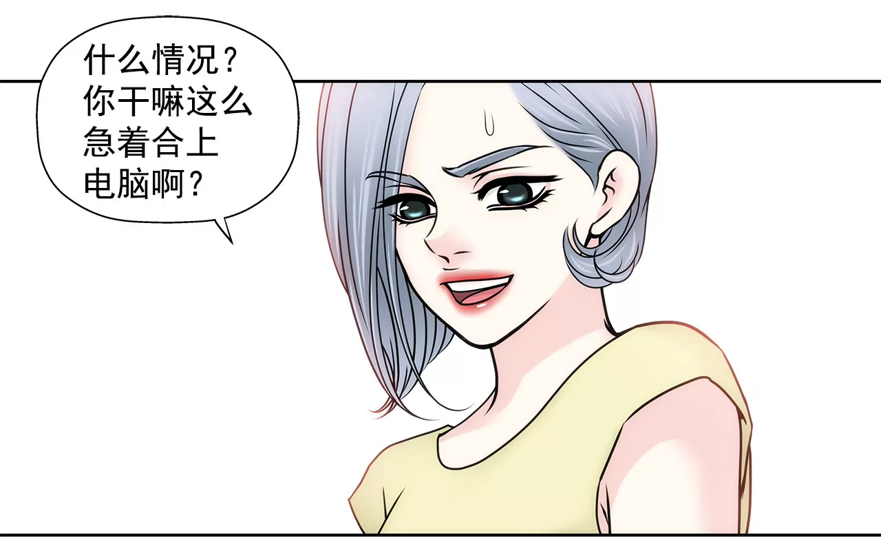 第135话 预备求婚-第136话