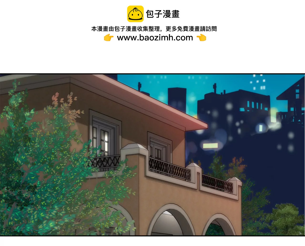 第135话 预备求婚-第136话