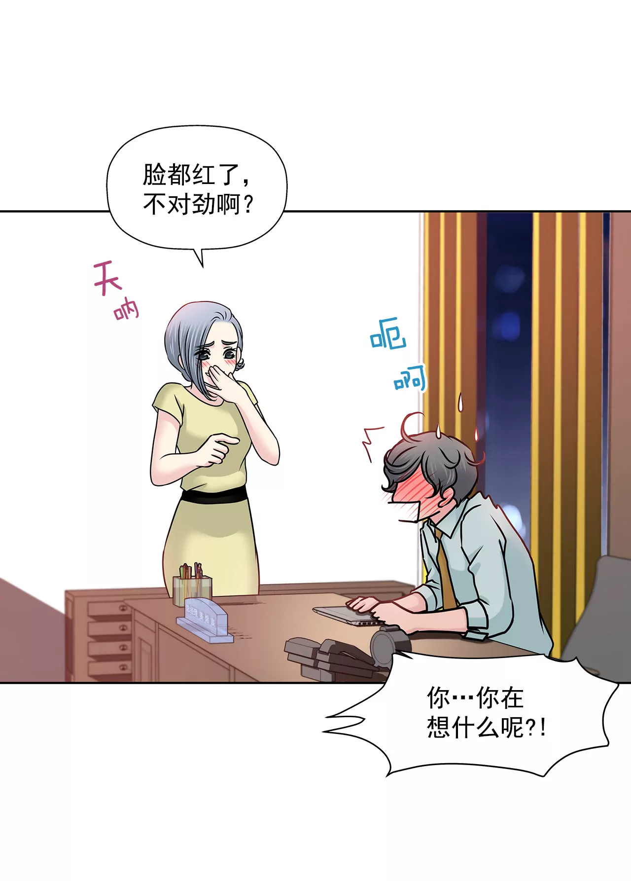 第135话 预备求婚-第136话