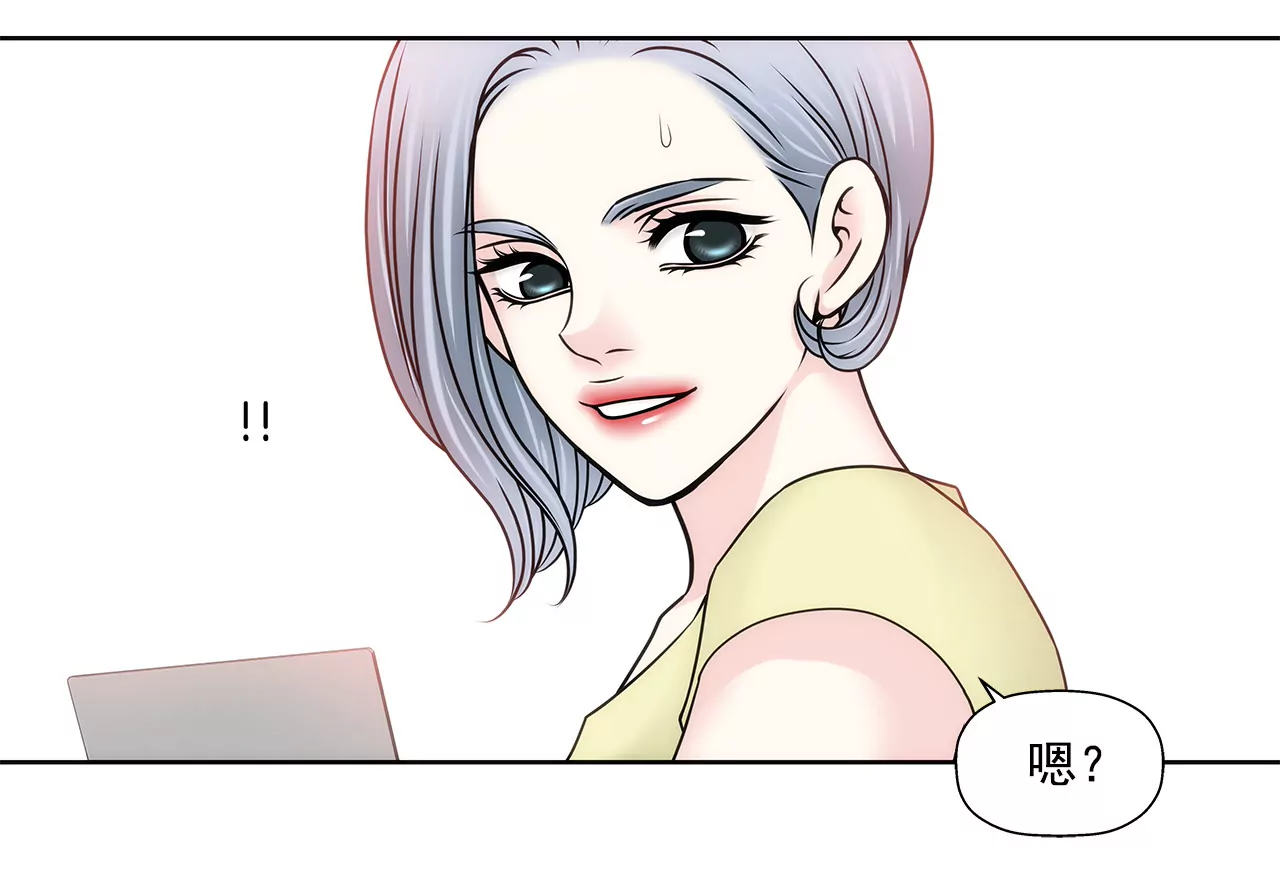 第135话 预备求婚-第136话