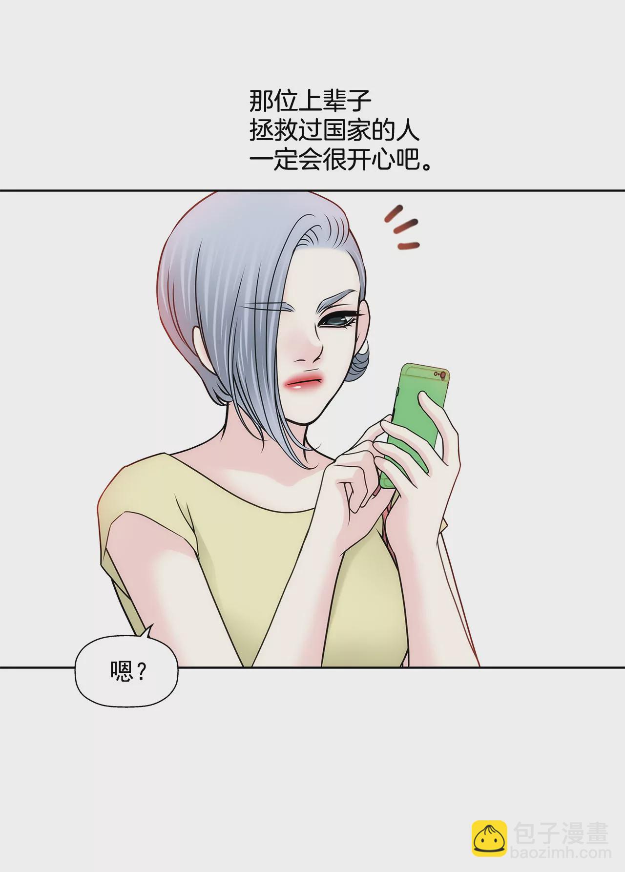 第135话 预备求婚-第136话