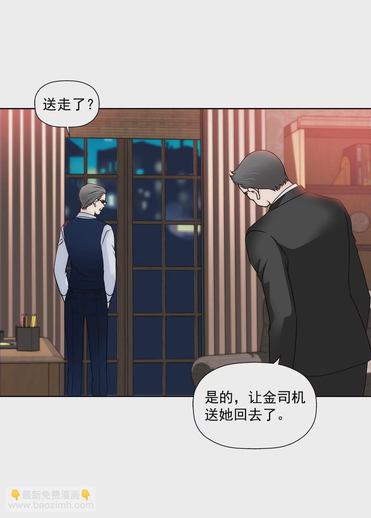 第135话 预备求婚-第136话