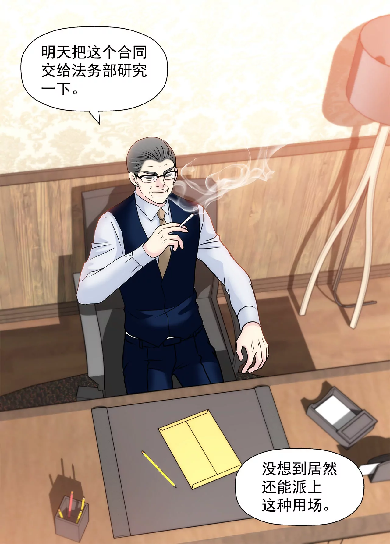 第135话 预备求婚-第136话