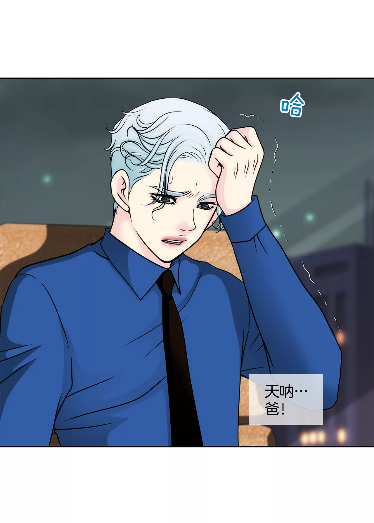 第137话 戒指-第138话