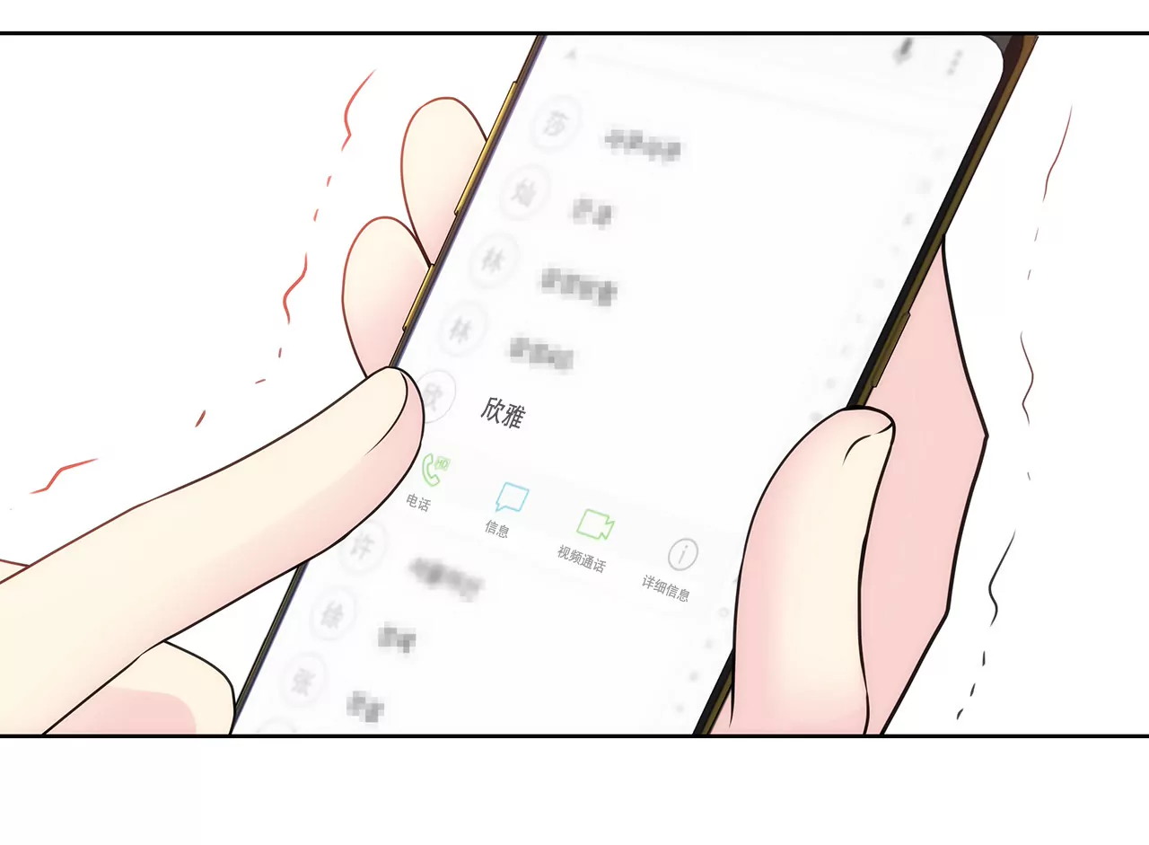 第137话 戒指-第138话