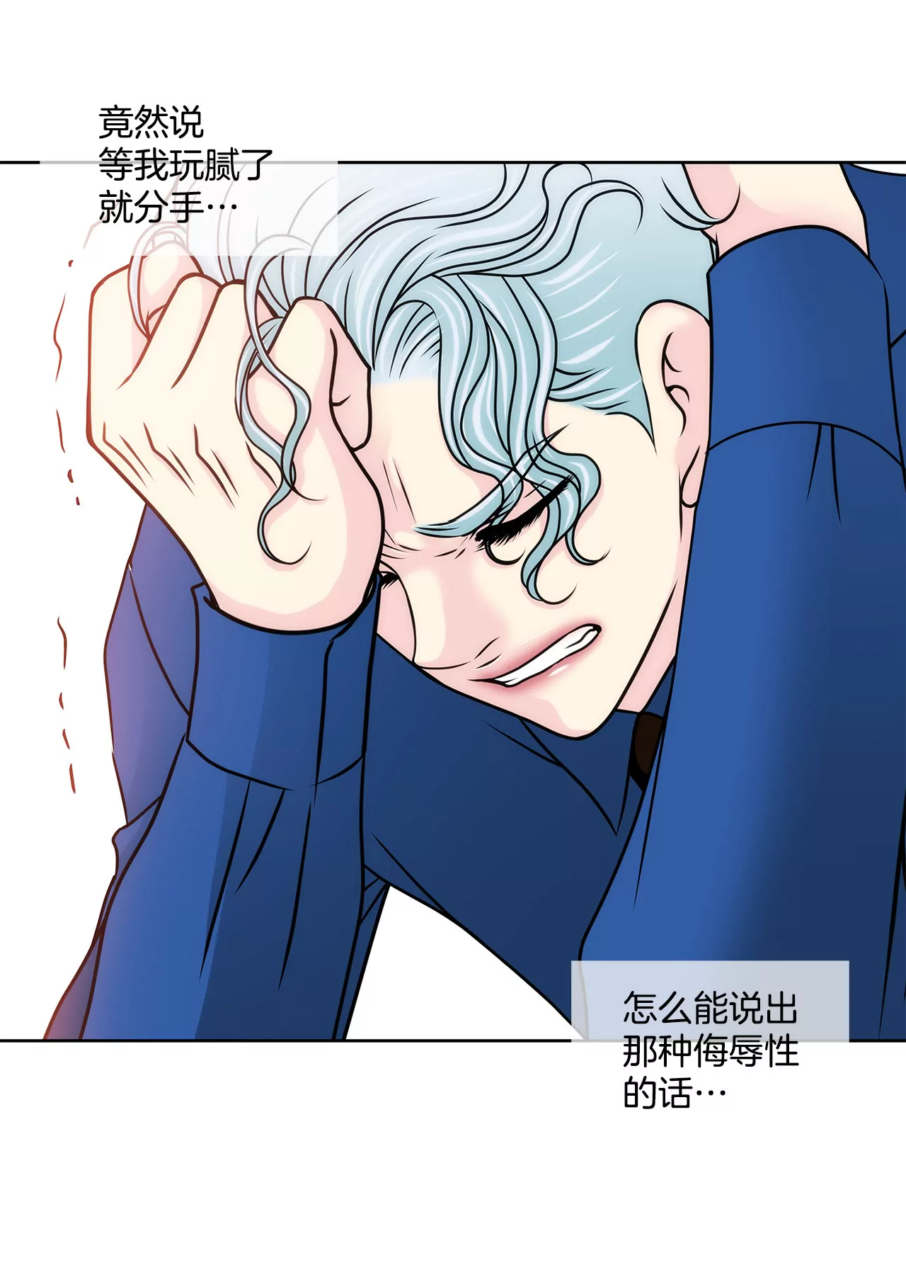 第137话 戒指-第138话