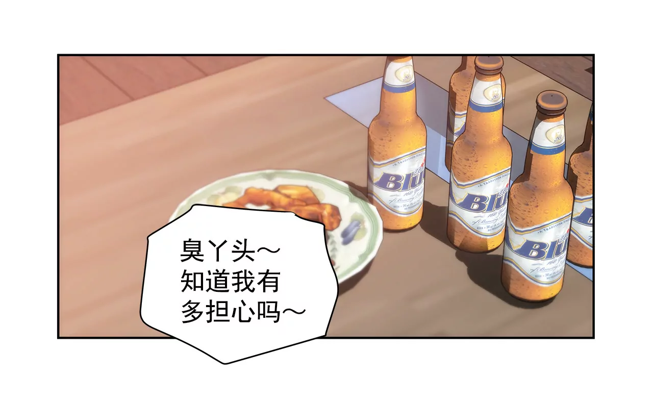 第137话 戒指-第138话