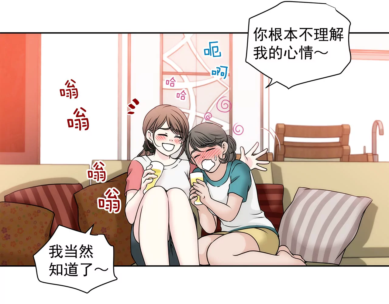 第137话 戒指-第138话