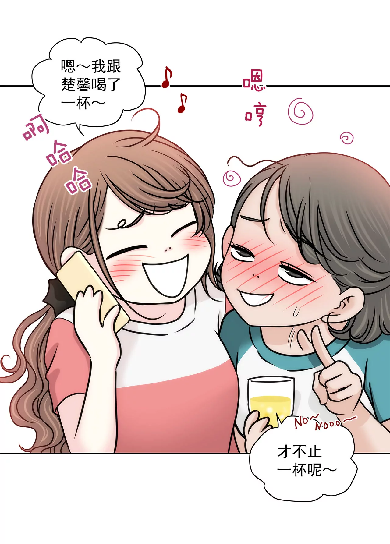 第137话 戒指-第138话