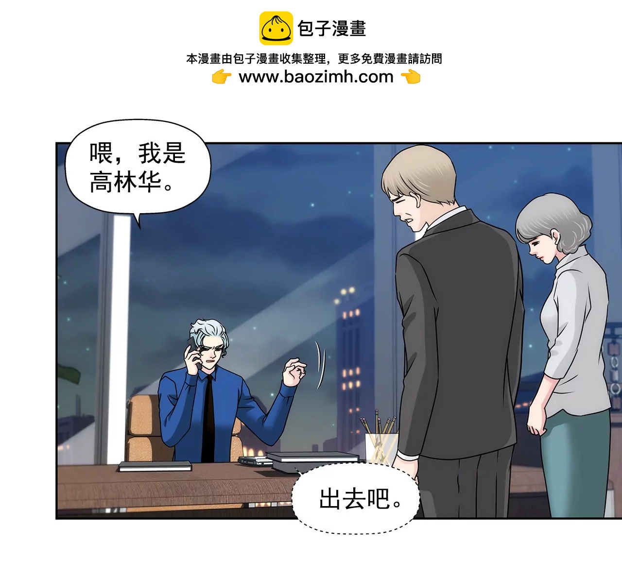 第137话 戒指-第138话