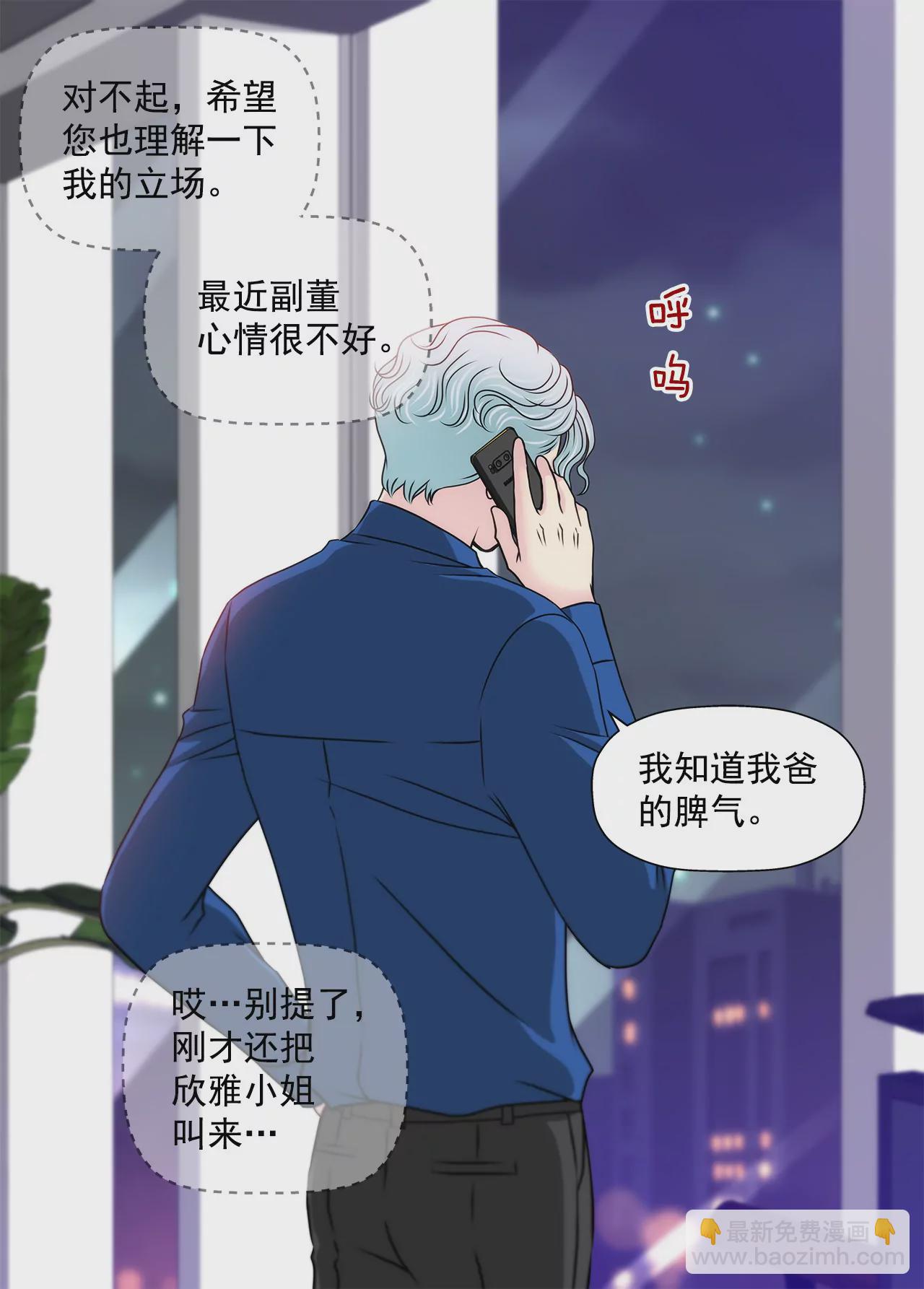 第137话 戒指-第138话