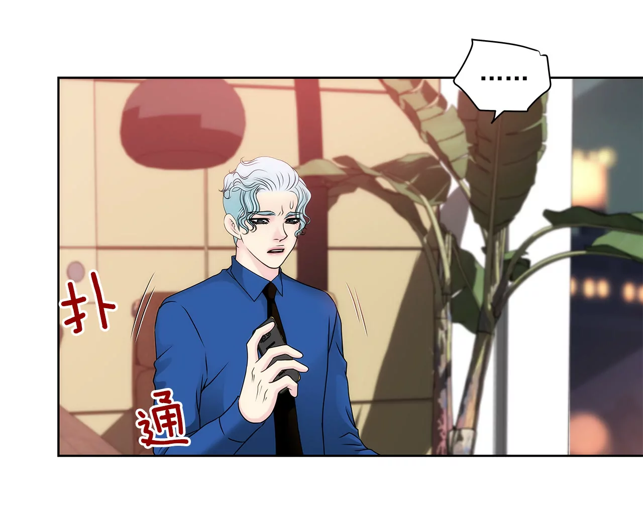 第137话 戒指-第138话