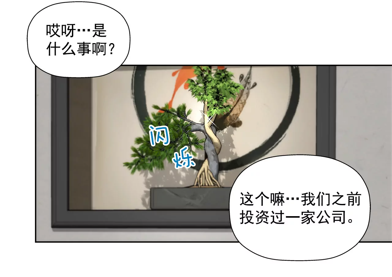 第139话 甜甜蜜蜜-第140话