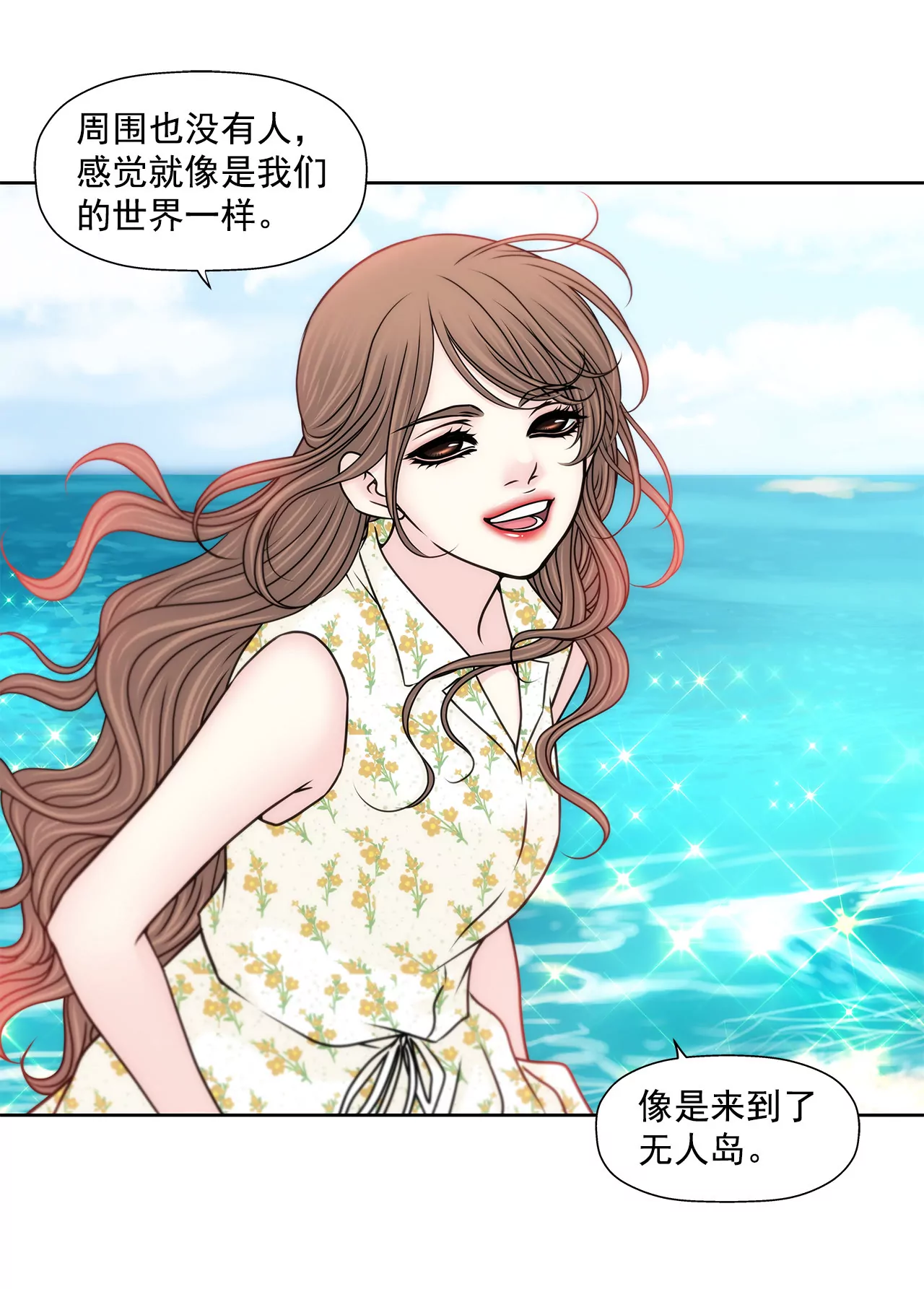 第139话 甜甜蜜蜜-第140话