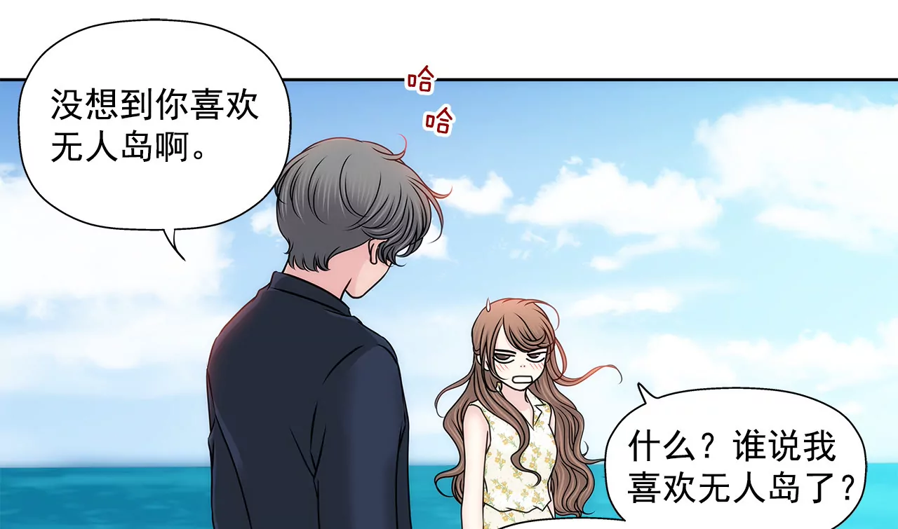 第139话 甜甜蜜蜜-第140话