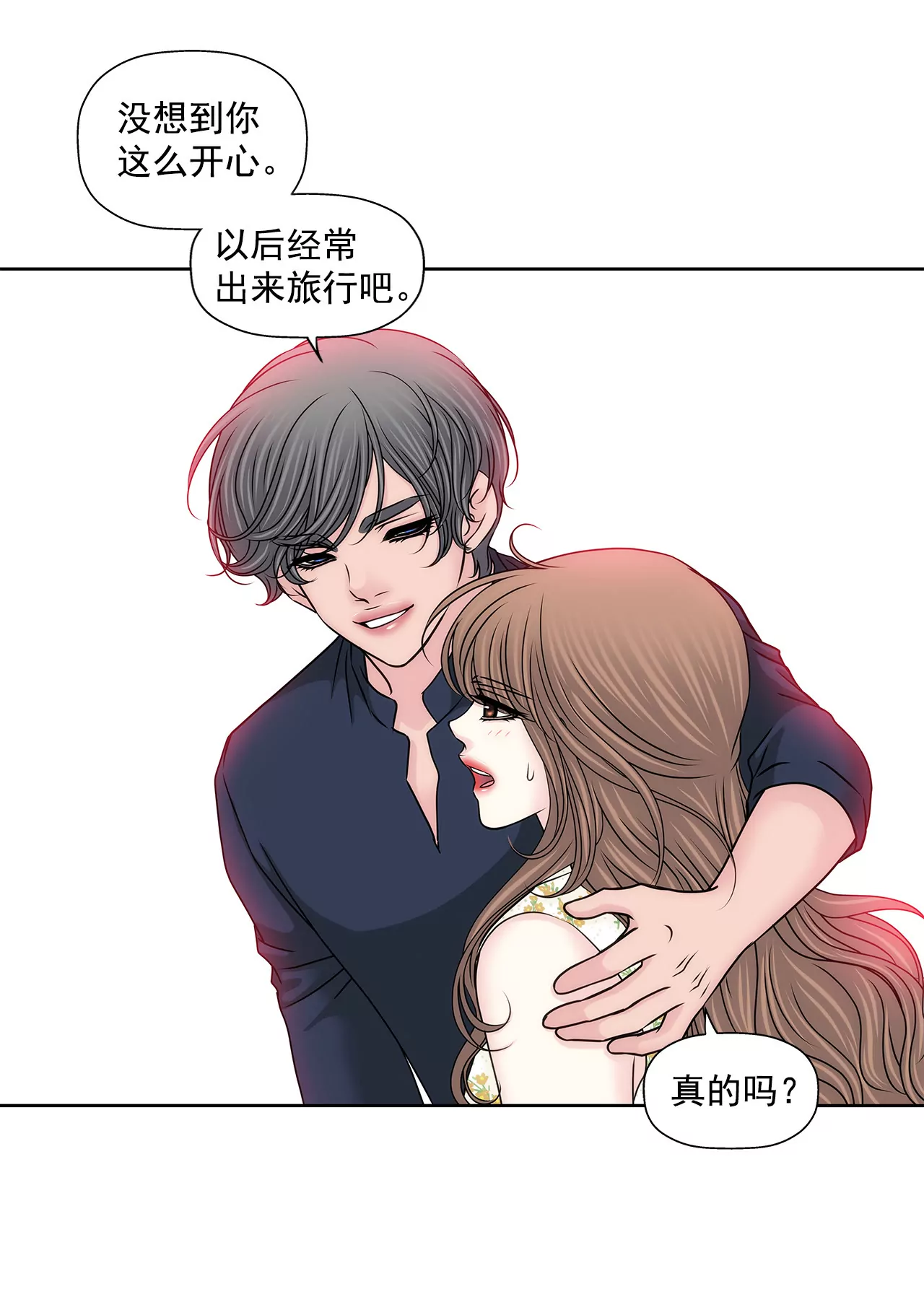 第139话 甜甜蜜蜜-第140话