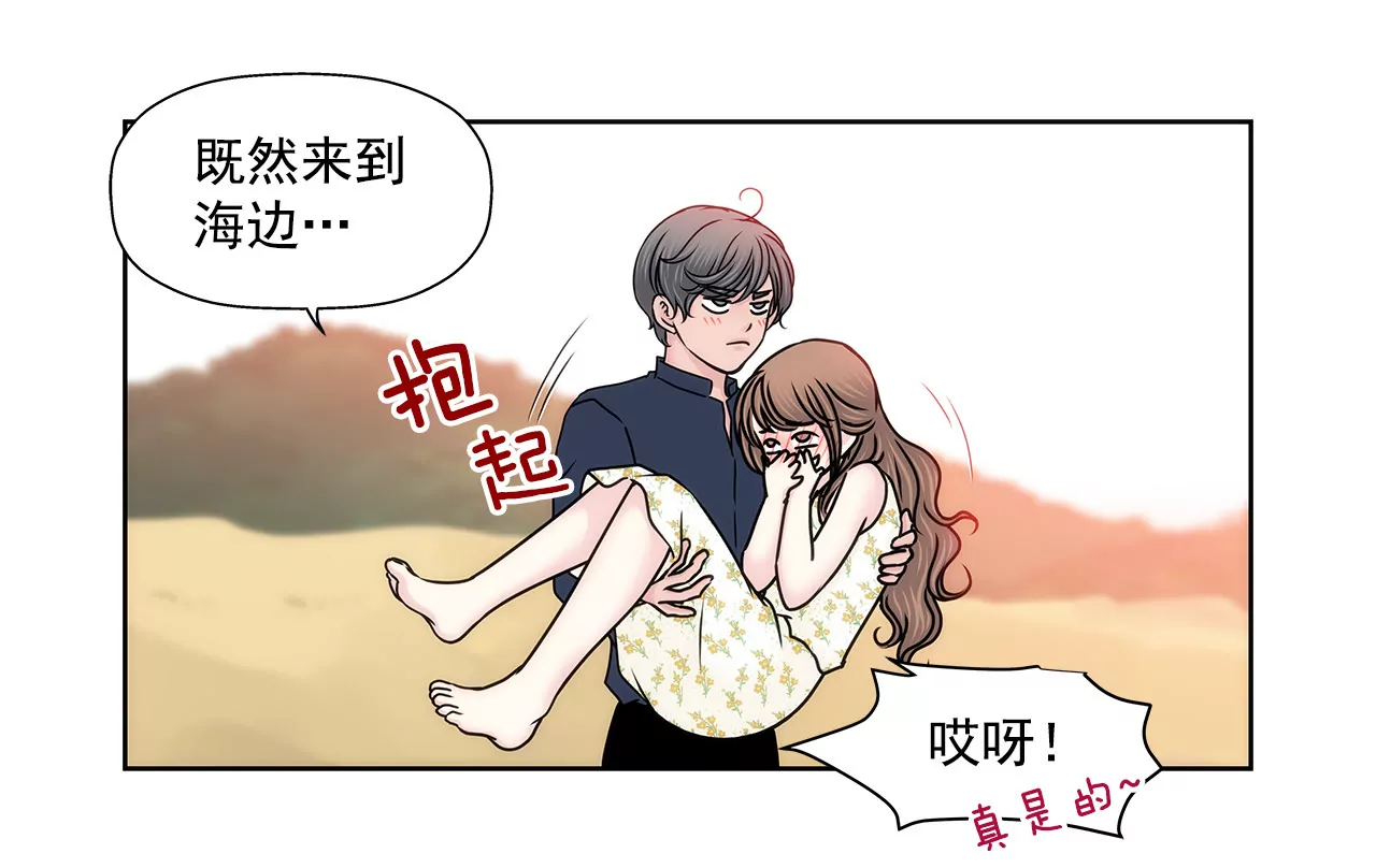 第139话 甜甜蜜蜜-第140话