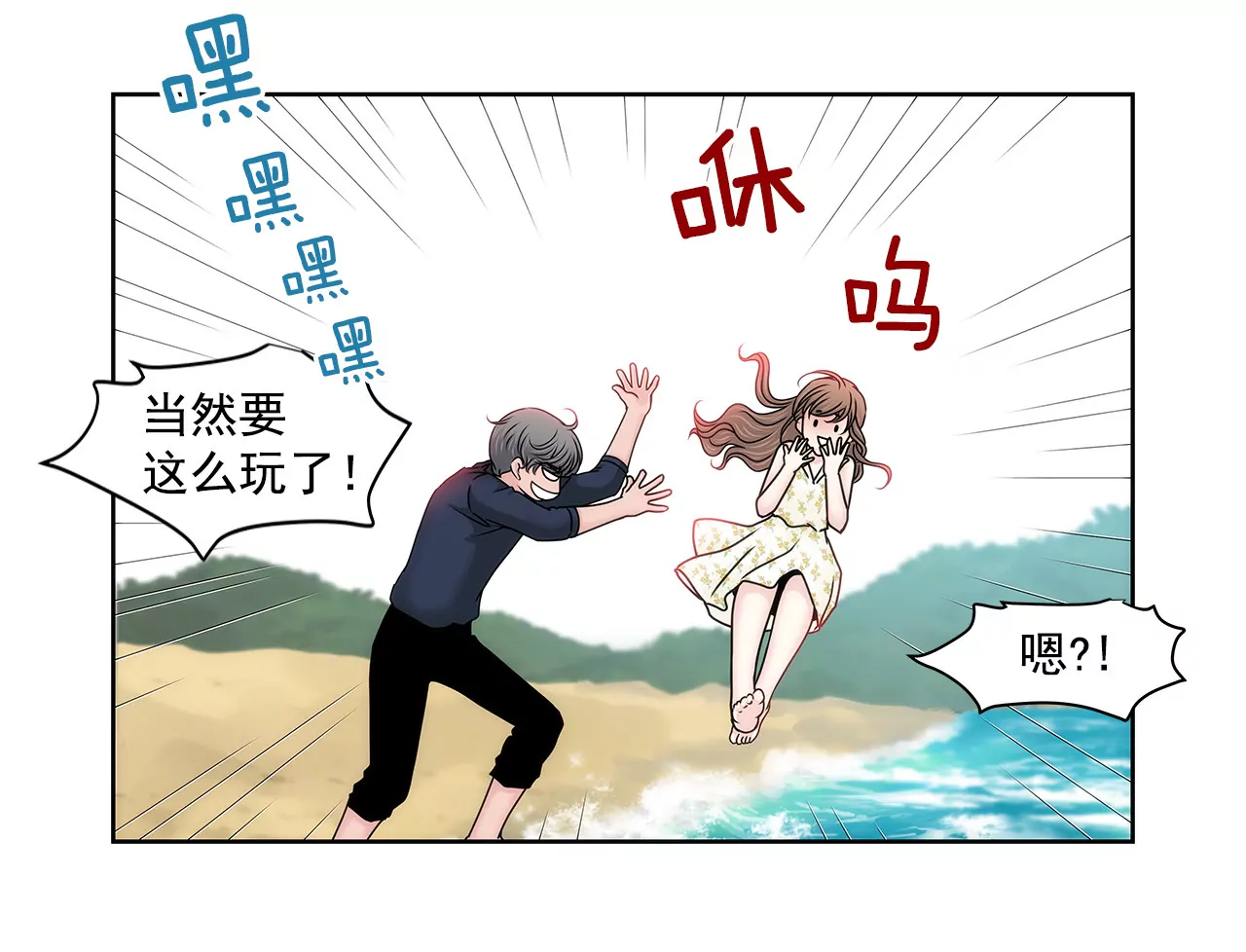 第139话 甜甜蜜蜜-第140话